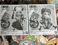 レカフィグ LECAFIG ヤマト ボニー【新品未開封品】