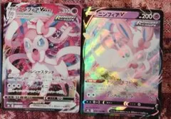 2026年最新】ポケモンカード ニンフィアvmaxの人気アイテム - メルカリ