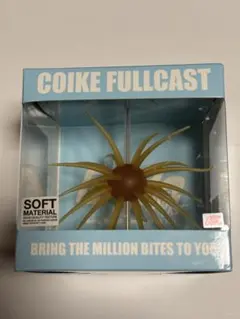 ハイドアップ ワーム コイケフルキャスト クリリンキントキのサムネイル