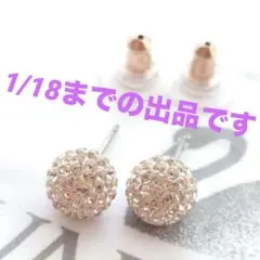 Item thumbnail for item 74bbe957-1ccf-4f6b-b571-75fc85048271