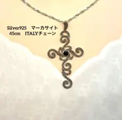 クロスシルバー925ペンダントトップマーカサイト付き