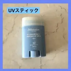 JMsolution H9ヒアルロニックアンプル UVスティック AQUAのサムネイル