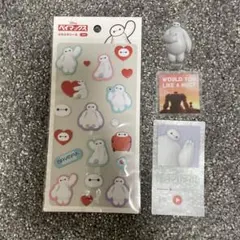 ベイマックス/シール4点セット