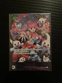 【新品未開封】フラッグシップ ペローナ