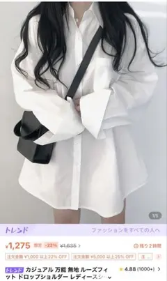 shein ホワイト　シャツ・ブラウス