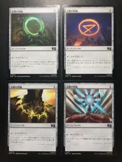 2026年最新】mtg 太陽の指輪の人気アイテム - メルカリ