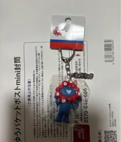 大阪関西万博 EXPO2025 ミャクミャク 立体PVCキーホルダー