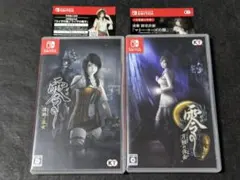 零 月蝕の仮面 濡烏ノ巫女 2セット switch コード付き - メルカリ