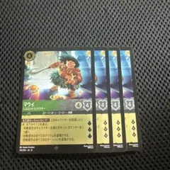 2026年最新】マウイ ホイルの人気アイテム - メルカリ