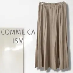 n1【コムサイズム】プリーツスカート/美品 上質 レザー風 ベージュ 希少 柔