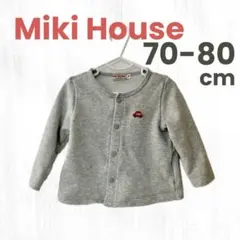 【美品】ミキハウス グレー カーディガン 車刺繍