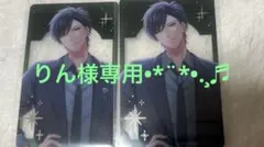 スタマイ AGF AA クリカ メイクオン 黒 菅野夏樹