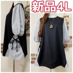 大きいサイズ☆新品4L☆大人可愛いサイドリボン♪切替ストライプ柄チュニック