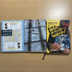 蜥蜴の迷宮 菅原庸介 DOLL出版 - メルカリ