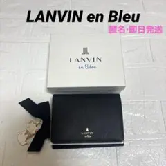 新品LANVIN en Bleu 二つ折り財布 ディズニー　マリーチャーム付即日のサムネイル