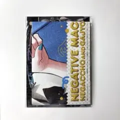 最強ジャンプ11月号付録　ファントムバスターズ&ネガッチョ両面ポスター、クリファ