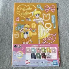 美少女戦士セーラームーン Eternal 一番くじ G賞 クリアファイルセット