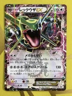 2026年最新】レックウザexの人気アイテム - メルカリ