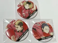 ハイキュー‼︎ CANバッジvol.２　音駒高校BOX ２年生セット