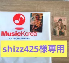 【shizz425様専用買付出品】BTSJinHappy韓国2店舗限定特典トレカ