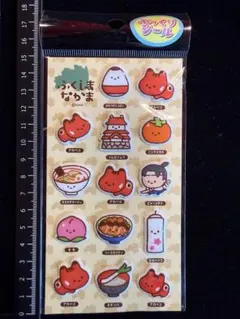 ぷっくりシール 福島限定 会津 赤べこ
