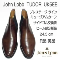 2026年最新】ジョンロブ TUDORの人気アイテム - メルカリ