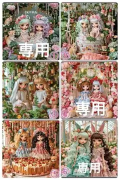 ❤️オーダー製作お受付用　確認用生地一部 345❤️