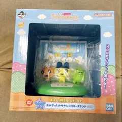 一番くじ たまごっちのプチプチおみせっち ラストワン賞