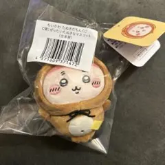 ちいかわ たぬきだもんくじ C賞 マスコット 古本屋 カニちゃん