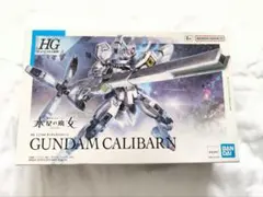 新品　1/144 HG ガンダムキャリバーン 機動戦士ガンダム 水星の魔女のサムネイル