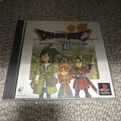 ドラゴンクエストVII エデンの戦士たち