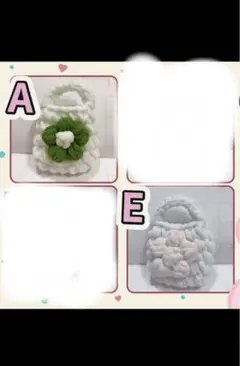 花編み袋2点セット　巾着袋　編み物　ハンドメイド かぎ針編み