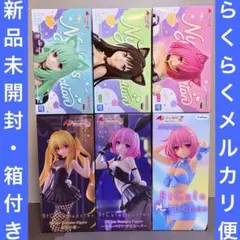 ToLoveる② にゃーるず　BiCute フィギュア　6体セット　バニー
