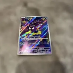 ゴース AR SV5K ワイルドフォース 080/071