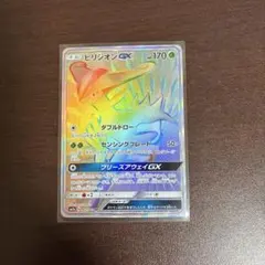 2026年最新】ビリジオンGXの人気アイテム - メルカリ