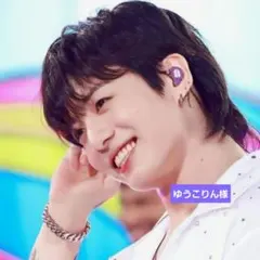 ゆうこりん様専用！