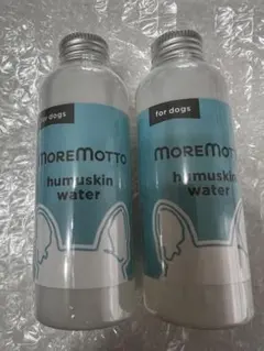 フムスキンウォーター ペット用全身化粧水 120ml×2 スプレーヘッド×1
