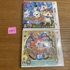 a823　3DS 妖怪ウォッチ2 本家 スシ