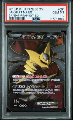 Item thumbnail for item 5c5f8d20-a2dd-4cd9-bbd3-36a3294c9b10