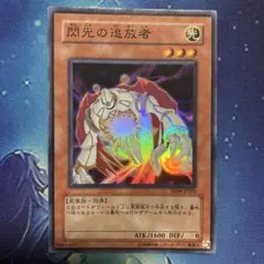 2026年最新】閃光の追放者の人気アイテム - メルカリ