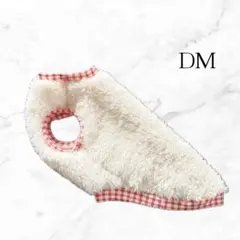 犬服　ハンドメイド　タンクトップ　もこもこ　冬服　胴長　ダックス　DM