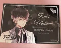 DIABOLIKLOVERS ディアラバ 無神ルキ 仙台ノベルティ