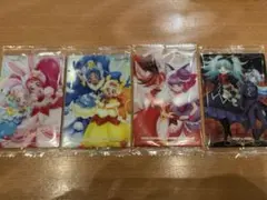 プリキュア ウエハース キラキラプリキュアアラモード 4枚セット