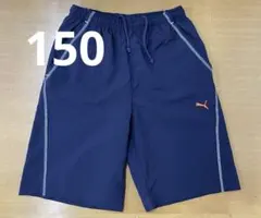 プーマ　ハーフパンツ　150