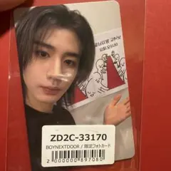 BOYNEXTDOOR 講演後ハイタ限定フォトカード　LEEHAN イハン