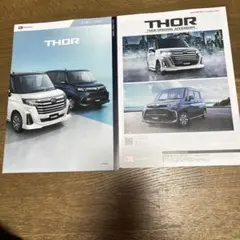 トヨタ ist TRD Sports M カタログ - メルカリ
