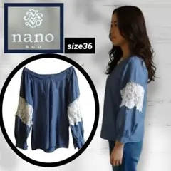 【nano & co 】ストライプ レース　スリーブ ブラウス 36