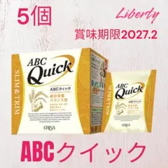 2025年最新】abcクイック エリナの人気アイテム - メルカリ