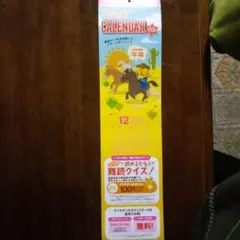 Item thumbnail for item 361eb307-d243-46e0-bb56-aa9e17bb928f