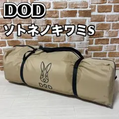 DOD ソトネノキワミ S キャンプマット 極上の寝心地　厚さ10cm Amazon.co.jp: DOD(ディーオーディー) ソトネノキワミS キャンプ